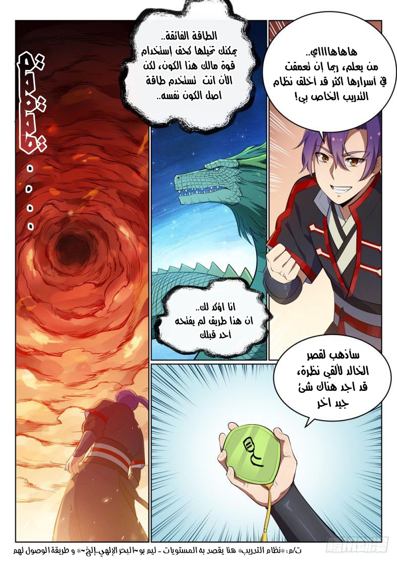 image of episode